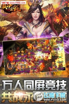 Sid Shock最新版 Sid Shock最新版