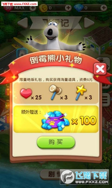 ùռǰ׿v1.0ͼ0