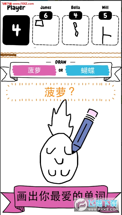 Draw Itٷv1.1.9ͼ2