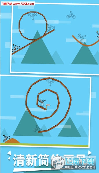 火柴人单车大冒险手游1.0.0截图0