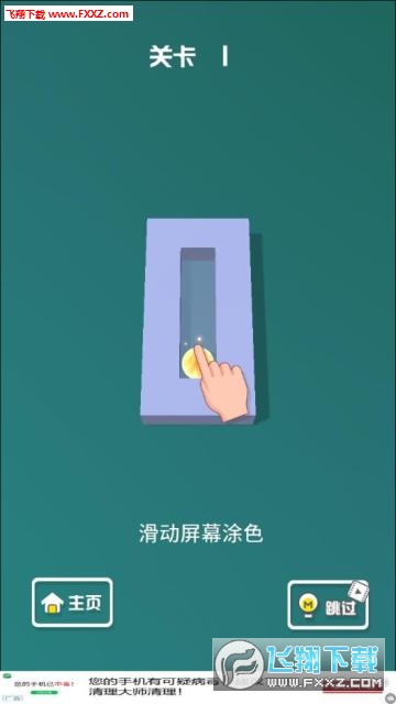 Թٷv1.0.1ͼ1