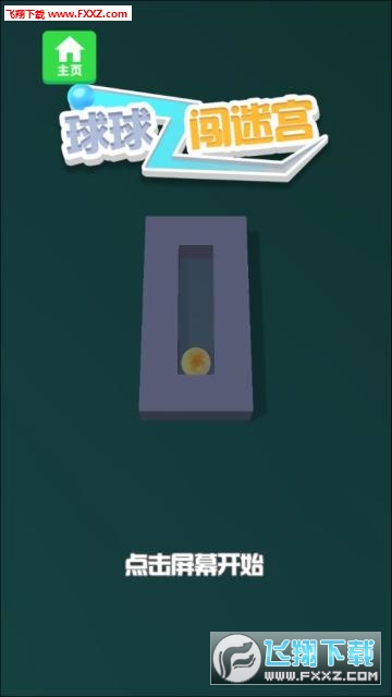 Թٷv1.0.1ͼ2