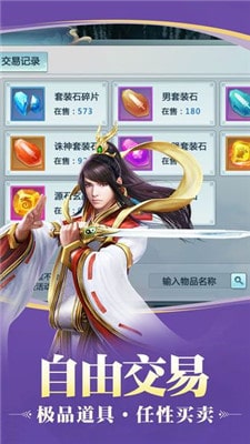 ҹϸ谲׿v3.9.0ͼ2