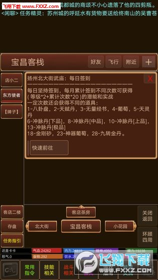 ̽MUD׿v1.0ͼ3