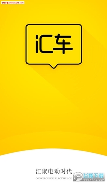 �㳵�̳�app�ٷ���