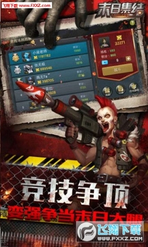 魔法启示录之末日集结手游 魔法启示录之末日集结手游