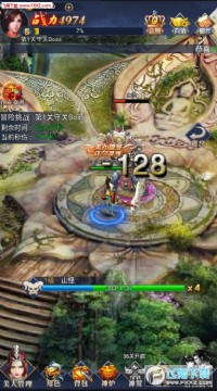 仙子落凡尘手游 仙子落凡尘手游