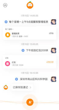 �׳�app�ٷ���