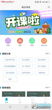 ��Ʒ����app��׿��