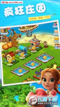 ���ׯ԰��׿��