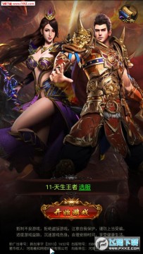 ��ս����h5����