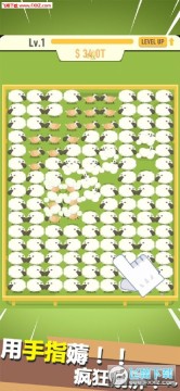 羊毛生产队游戏 羊毛生产队游戏