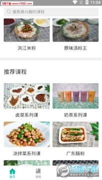 ����ɭapp��ʽ��