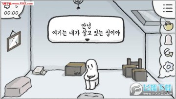 ����ĸ�¥��Ϸ