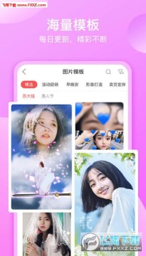 咔咔视频制作app官方版 咔咔视频制作app官方版