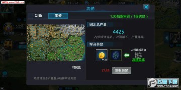 神魔傳說手遊 神魔傳說手遊