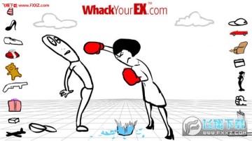 暴打前任手游 暴打前任手游