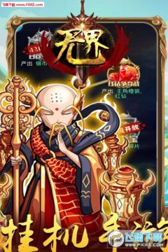 无界BT满V版 无界BT满V版