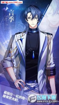 星辉物语手游 星辉物语手游