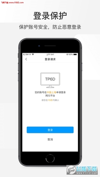 ��Ԫ�˺Źܼ�app�ٷ���