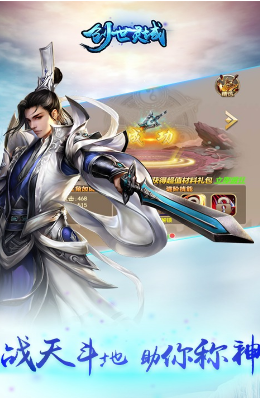 御剑飞行游戏有哪些 15621354504719801.png