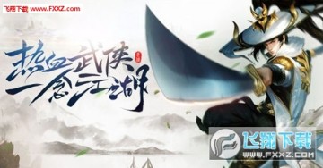 龙神之光满V福利版 龙神之光满V福利版