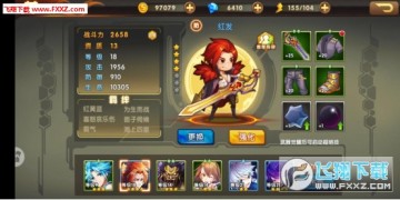 超次元觉醒手游新手如何快速变强？新手装备攻略