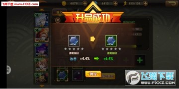 超次元觉醒手游新手如何快速变强？新手装备攻略