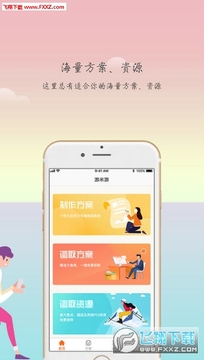 游米游官方版 游米游官方版