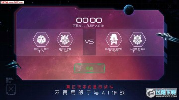 ̫��ϵ����ս3��׿��