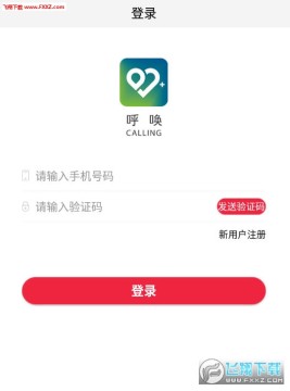 ����app�ٷ���