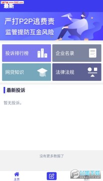 Ͷ������app�ٷ���