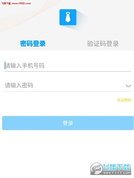 ���з�app�ٷ���