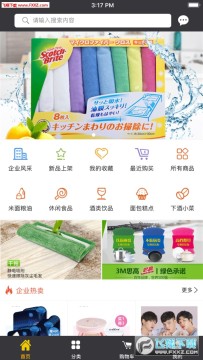 ���Ļ�app�ٷ���