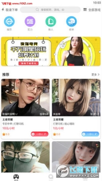 ҹè�羺app