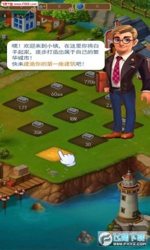 点点小镇游戏 点点小镇游戏