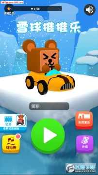 ѩ����������Ϸ