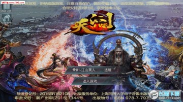 天问官方版 天问官方版