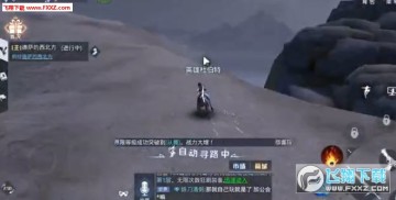 无尽使命安卓版 无尽使命安卓版