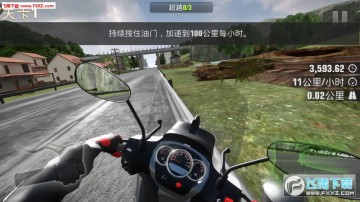 ��ʵ��·Ħ�н�������׿��