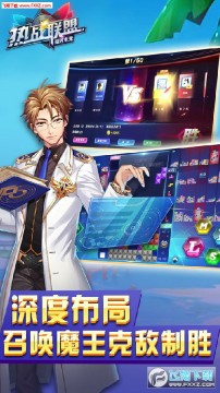 热战联盟官方版 热战联盟官方版