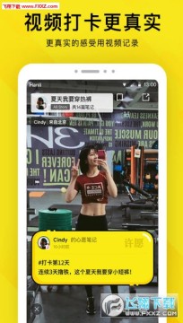 ��Ը�ʼ��罻��app