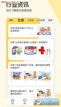 �籣����app�ٷ���