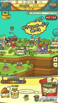 杯面工厂游戏 杯面工厂游戏