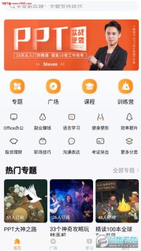 �н�����app�ٷ���