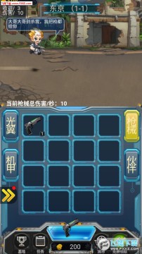 �Լ������氲׿��