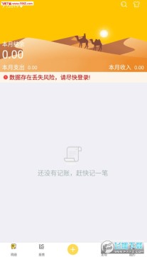 Ǯ�����app��׿��