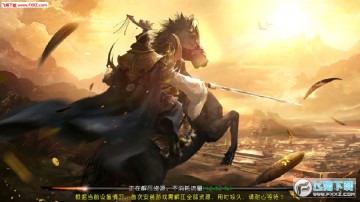 楚汉风云 楚汉风云