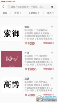 �Թ��̷�app����ƽ̨