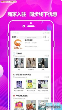 大祁惠专业购物平台 大祁惠专业购物平台